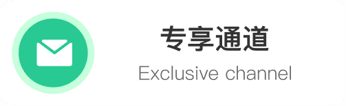 exclusive-channel