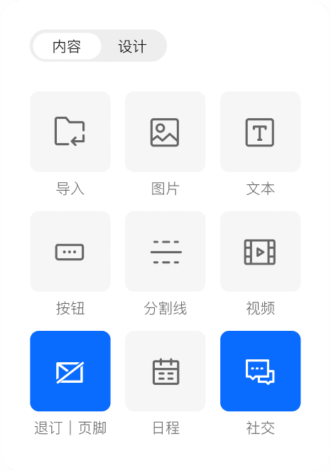 mail-structure