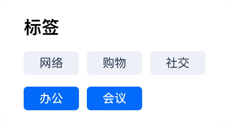 eff4-tag