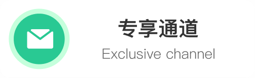 exclusive-channel