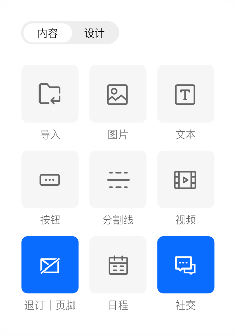mail-structure